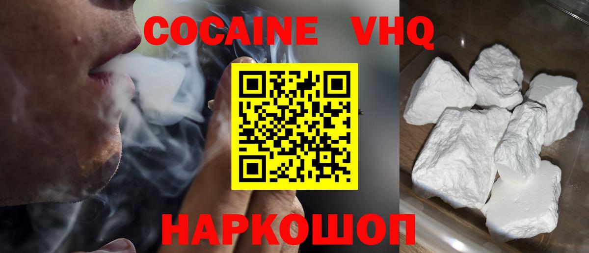 COCAIN Боливия Рассказово