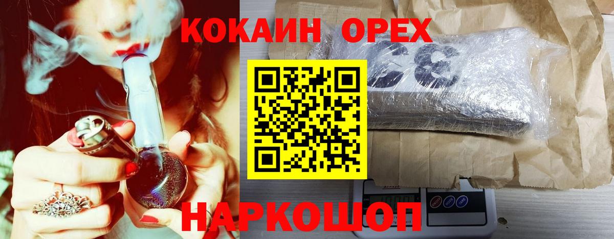 купить наркотик  Кокаин 98%  Рассказово  Вход с VPN  COCAIN Перу 