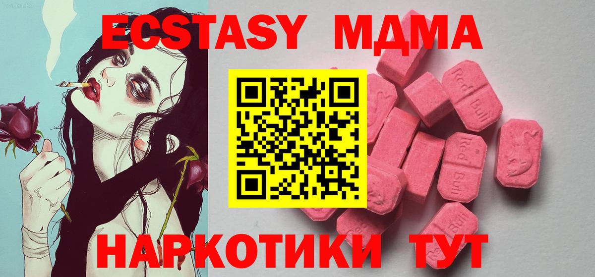 Ecstasy TESLA Рассказово
