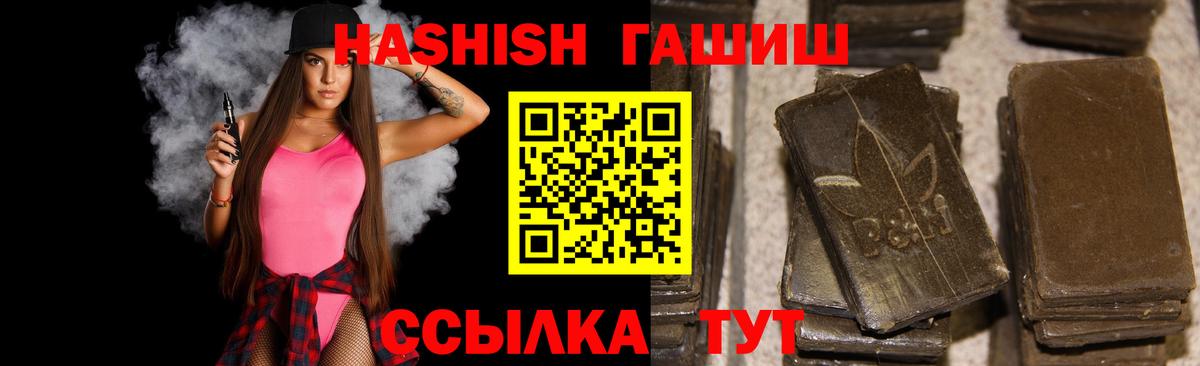 Гашиш AMNESIA HAZE Рассказово
