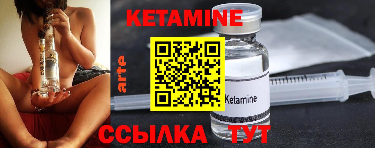 Рассказово  КЕТАМИН ketamine  Вход с VPN  Кетамин ketamine 
