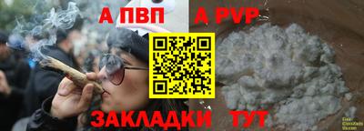 амф Первоуральск