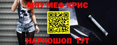 ALPHA-PVP Пенза