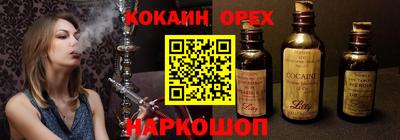 амф Первоуральск