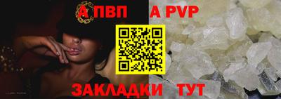 прущие крисы Пугачёв