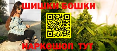 герыч Пушкино