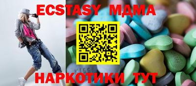 прущие крисы Пугачёв