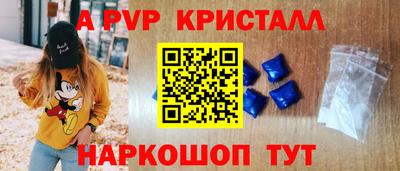 амф Первоуральск