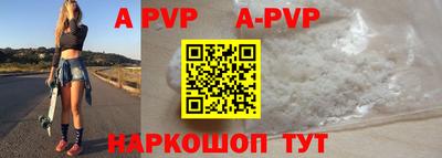 амф Первоуральск