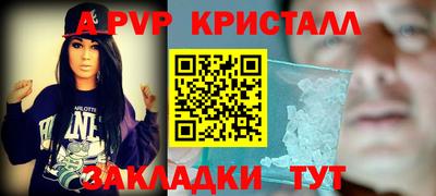 ALPHA-PVP Пенза