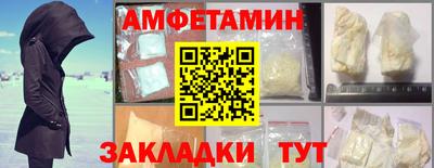 ALPHA-PVP Партизанск