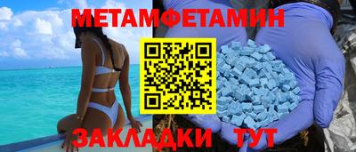 ALPHA-PVP Пенза