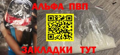 амф Первоуральск