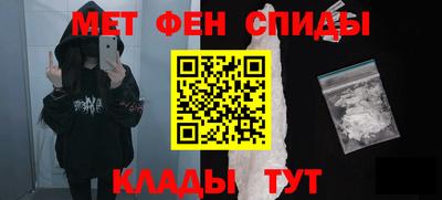ALPHA-PVP Партизанск