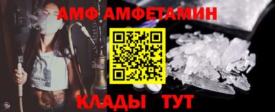ALPHA-PVP Пенза