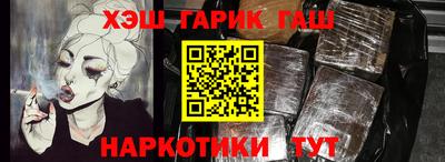 герыч Пушкино