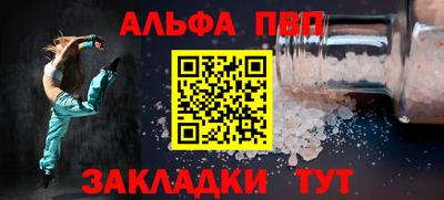 амф Первоуральск