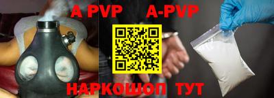 прущие крисы Пугачёв