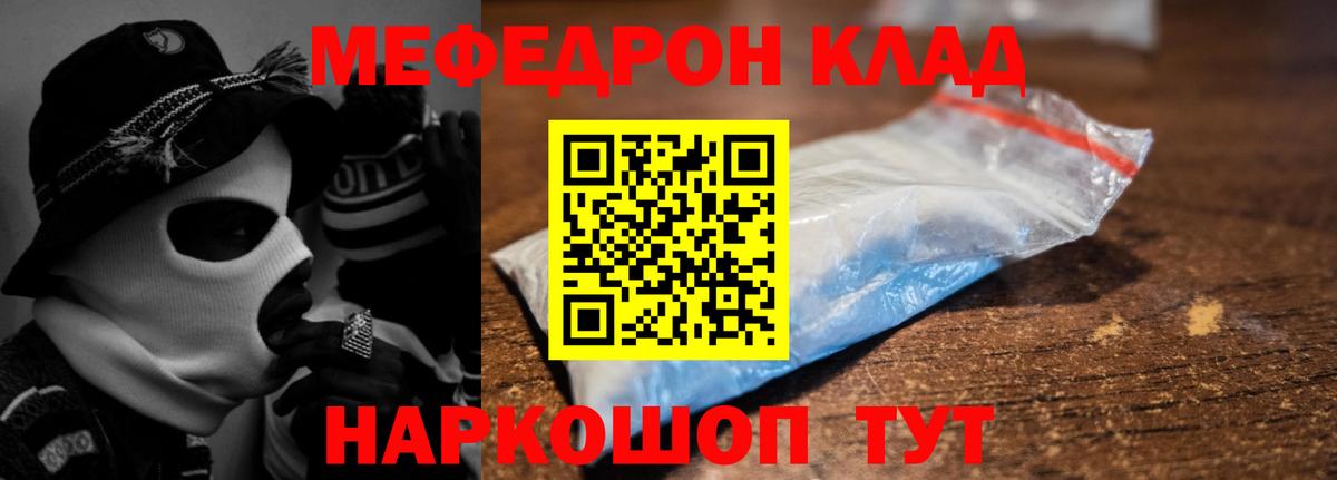 МЯУ-МЯУ 4 MMC  Меф  Рассказово  Вход с VPN 