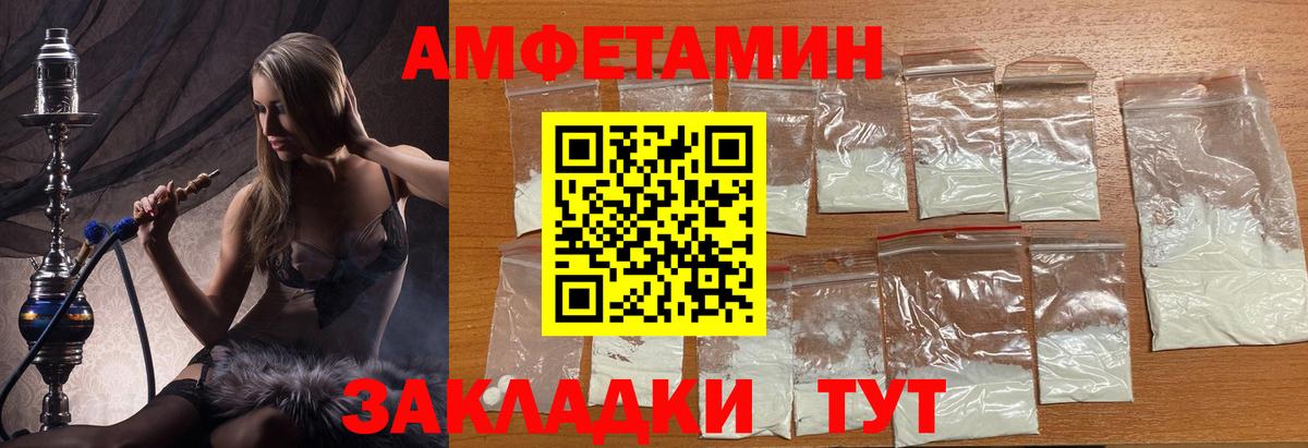 Метамфетамин мет Рассказово