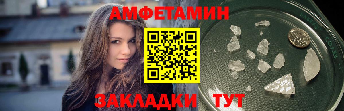 Рассказово  Метамфетамин витя  Метамфетамин витя  Вход с VPN 