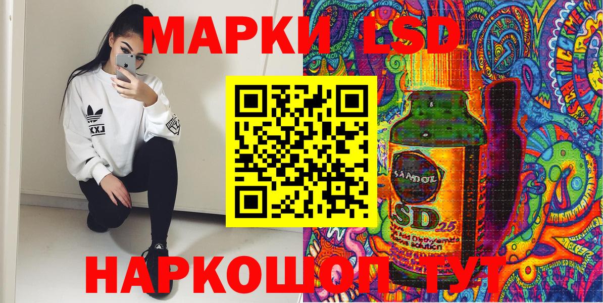 Рассказово  Наркотические марки 1,5мг  Марки N-bome  Вход с VPN 