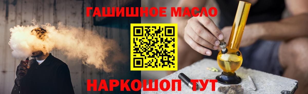Дистиллят ТГК жижа Рассказово