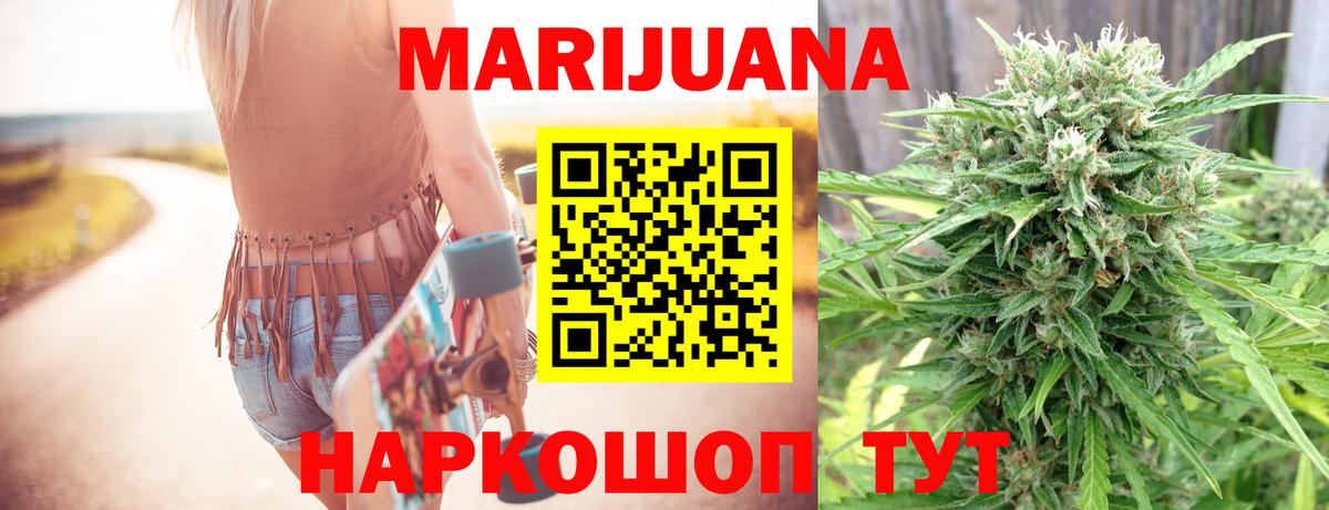 Конопля OG Kush Рассказово
