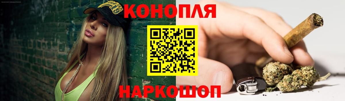 МАРИХУАНА VHQ  Вход с VPN  Рассказово  Бошки Шишки AK-47 